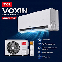 Кондиционеры VoxIN